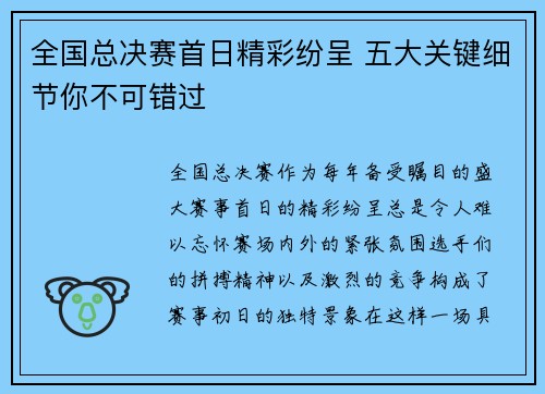 comment-img